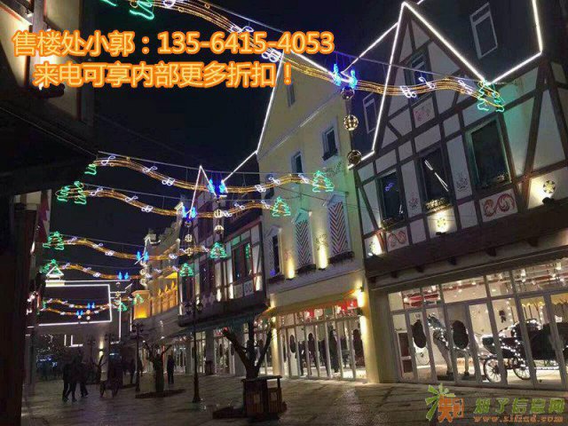 淘金铺-平湖国际进口商品城什么价位？物业费是多少？