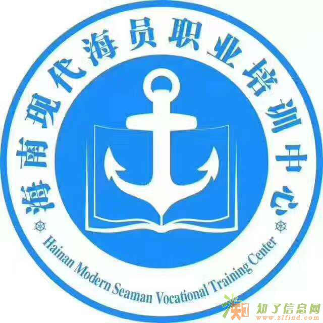 武汉理工大学网络教育&amp;现代海员学历提升
