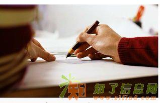 北京公司代理记账有关工商注册