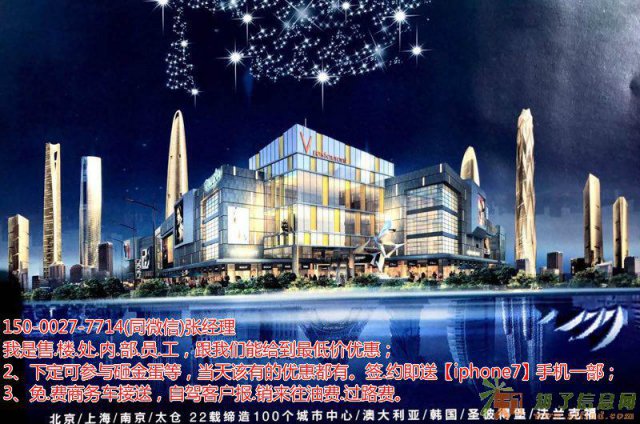 太仓绿地乐和城看过的说好，买过的说棒！