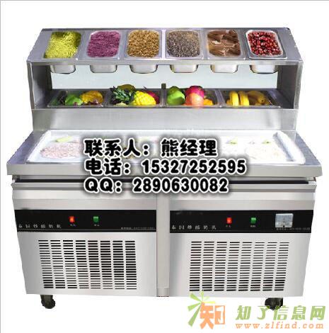 炒酸奶机_炒酸奶机价格