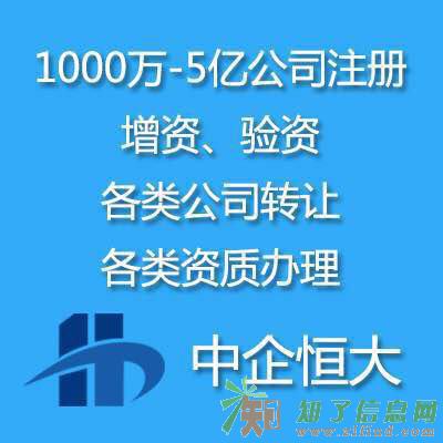 辽宁自贸区6亿融资租赁公司注册