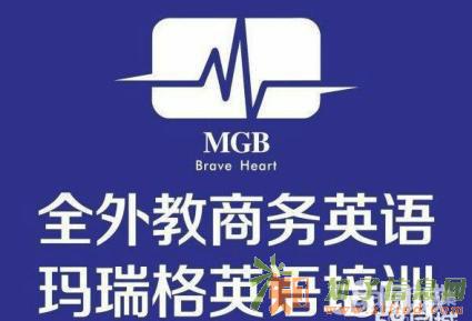 马瑞格国际英语开课了！