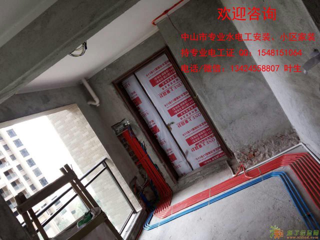 中山市洋房电工安装，半包，全包，价格优惠