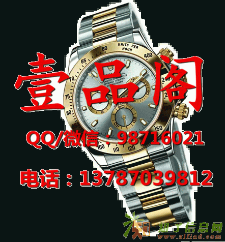 收购二手名表，长沙收购二手名表