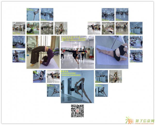 观兰学舞蹈观澜石岩学舞蹈深圳龙华舞蹈培训学校