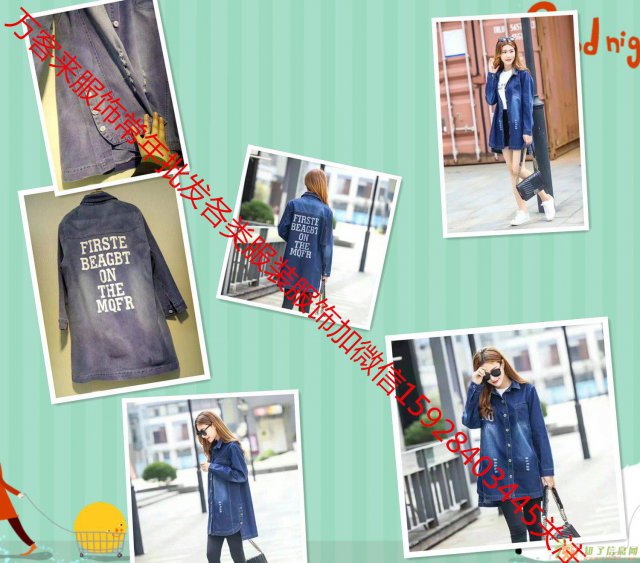 全国四川成都万客地摊夜市尾货库存货源最便宜服装批发