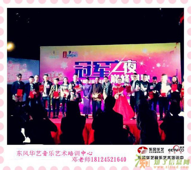 福田哪里有成人K歌培训 福田侨城东唱歌培训