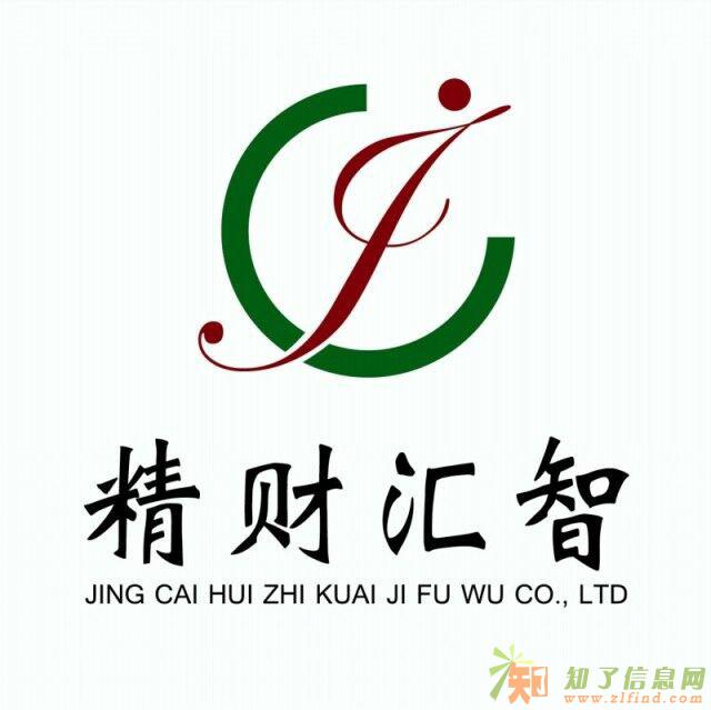 工商注册都有什么流程