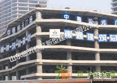 栋航圆柱模板应对当前形势不断创新