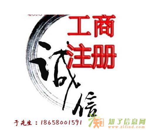 公司注册代理记账一站式服务平台