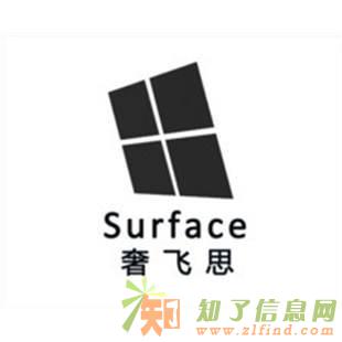 Surface售后电话 Surface平板维修网点