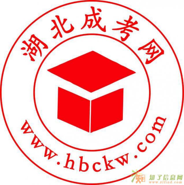 学历深造 湖北成考网