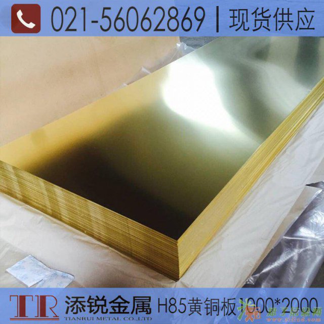 优质黄铜板 现货供应
