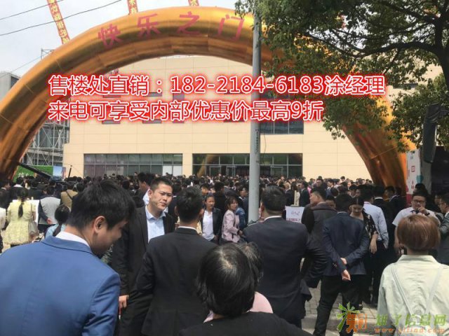 唐镇筷乐城居然开盘大优惠？