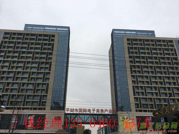 平湖国际箱包城你想知道怎么样？那就点进来吧？