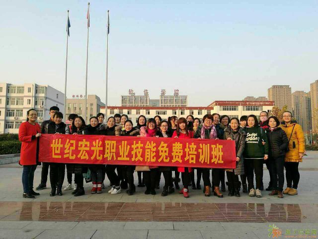 免费培训政府支持出资保定世纪宏光电脑学校计算机基础