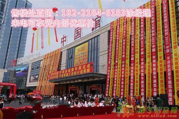 财富之门 平湖国际箱包城