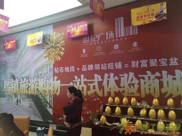 桐乡世纪广场 商铺到底哪家强 世纪广场帮你忙