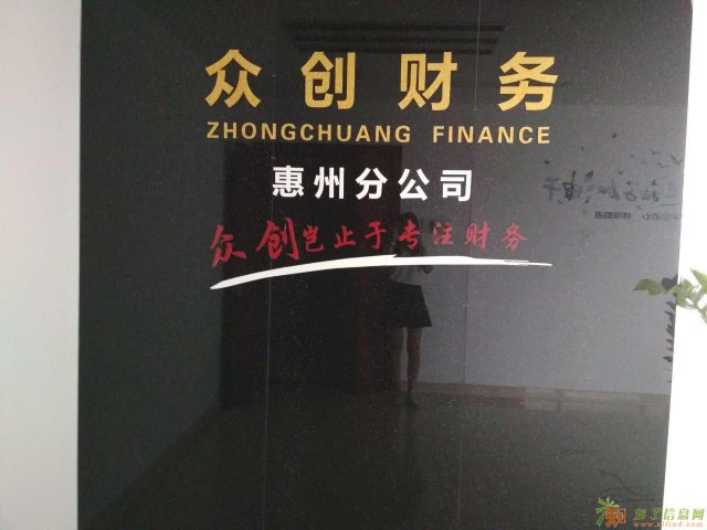 免费注册公司，商标申请999，