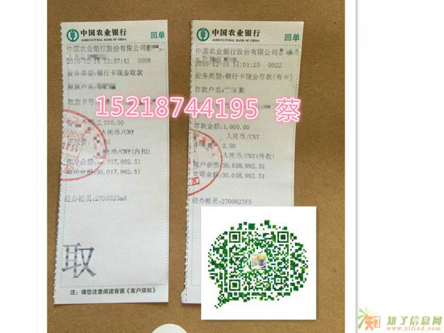 批油批粮食批车批铜 项目工程亮资 可代交大小款