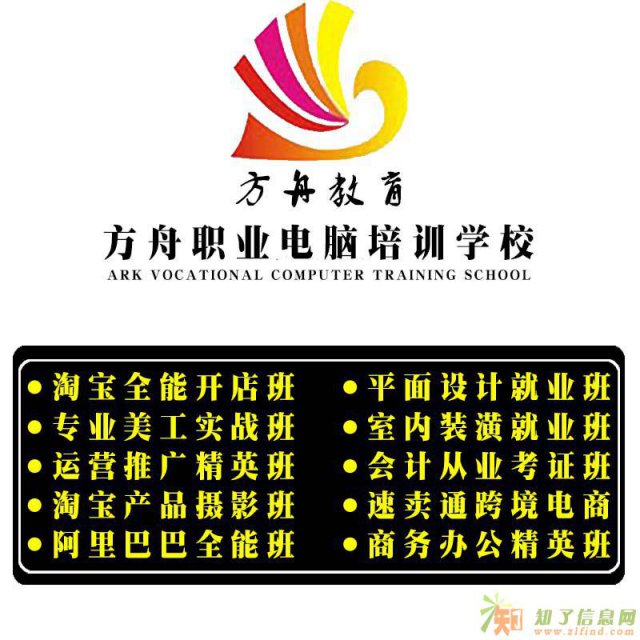 义乌商贸城苏溪荷叶塘淘宝培训专业美工训随到随学