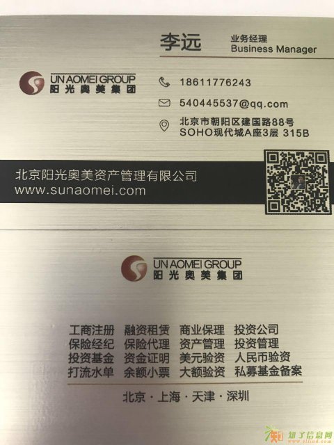 售电公司公示的操作流程