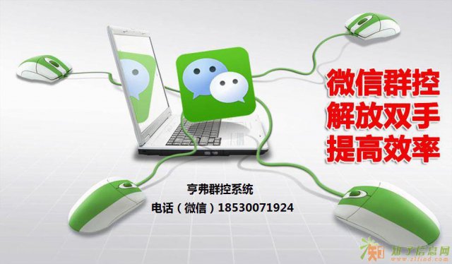 河南手机群控哪家强？