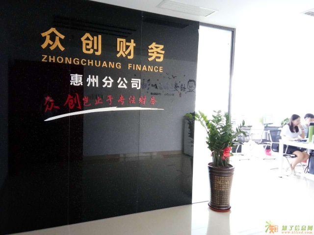 免费注册公司200元代理记账999元申请商标