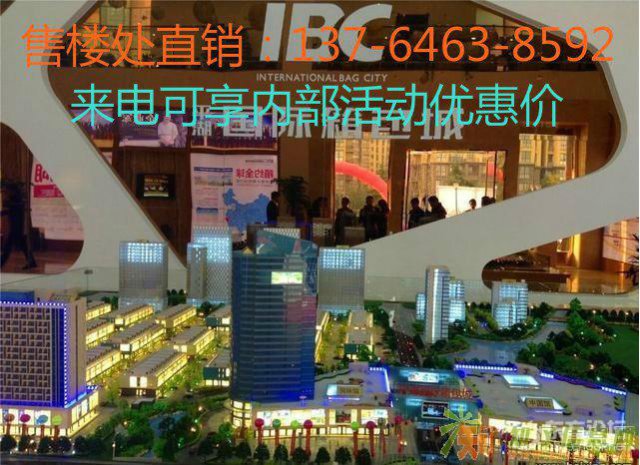 平湖国际箱包城董事长包养大学生？