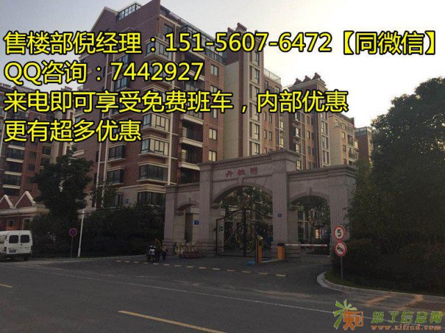 江阴丹桂园~给你回家的诱惑畅享浪漫花园舒适生