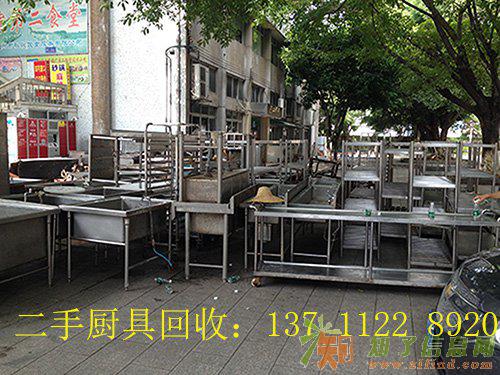 广州二手厨具回收价格广州二手旧空调回收价格行情