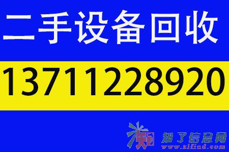 广州二手厨具回收，二手空调回收，厨房二手设备回收