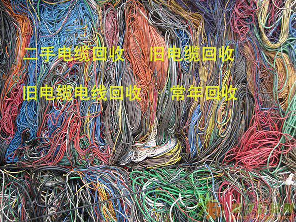 东莞旧电缆回收，东莞二手电缆回收，高价回收旧电缆