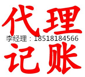 在北京如何注册一家好公司