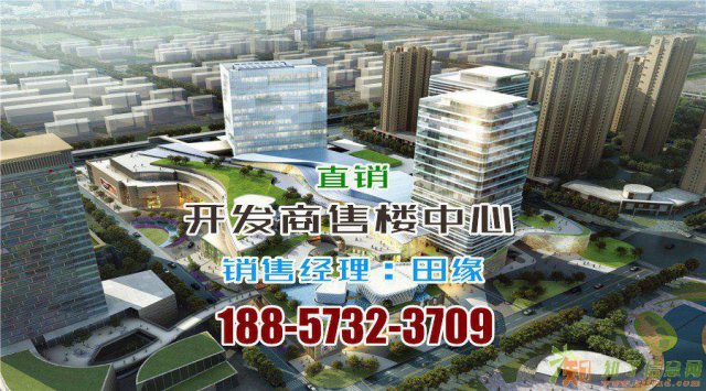 嘉兴台昇国际广场·璞悦欢迎你