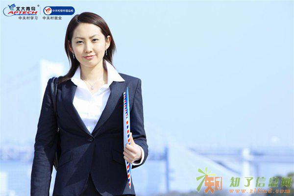 北大青鸟中关村8大就业优势