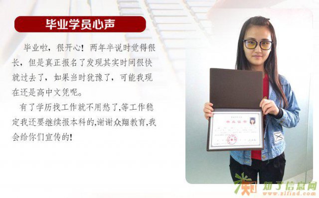 莆田成人高考函授报名什么时候和报名入口