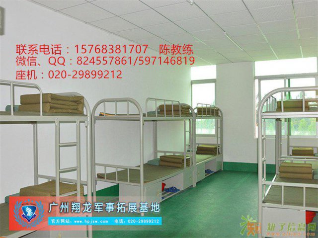 黄埔军校夏令营黄埔军训夏令营 黄埔军事训练营