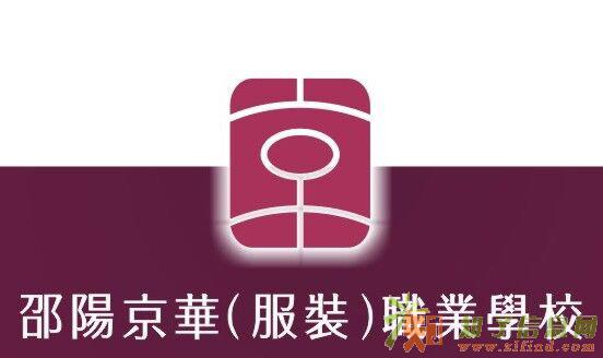 湖南最好的服装设计学校