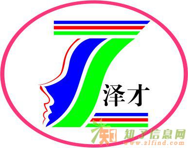 代交深圳员工社保公积金服务 代缴五险一金