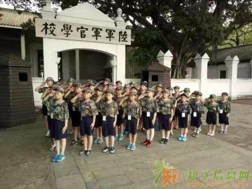 五月钜惠：广州黄埔军校《少年军旅》夏令营优惠招生中