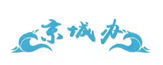 专业办理朝阳区科技公司