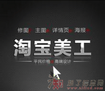 广州白云淘宝美工培训|白云同和淘宝美工实战培训班