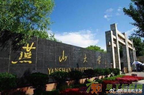 燕山大学成人高考火热招生报名