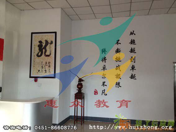 专升本唯有坚持惠众教育