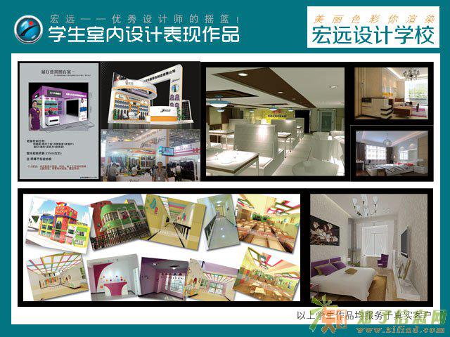 学平面设计室内设计办公基础选择保定宏远