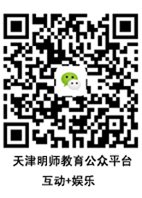 天津艺术高考表演培训