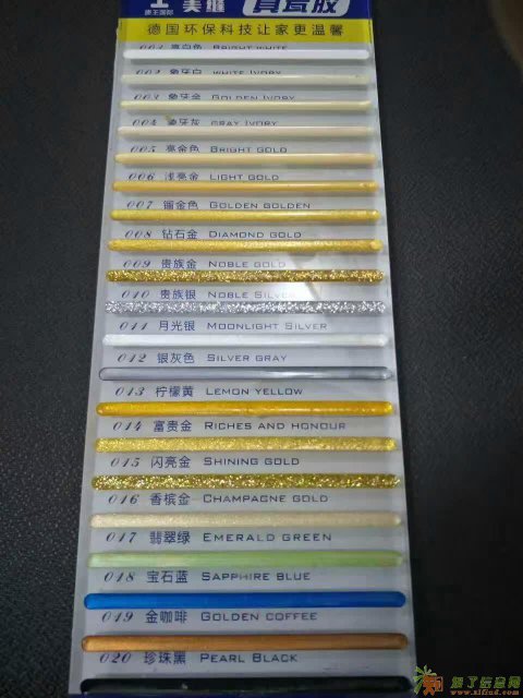 西安好口碑专业瓷砖美缝团队