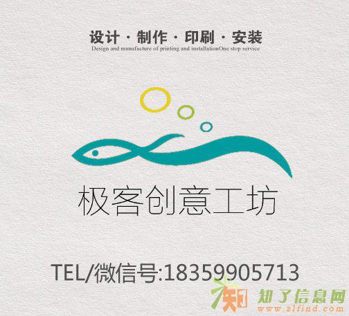 专业印刷不干胶 鼠标垫 广告扇 无纺布袋 画册